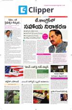 Clipper News