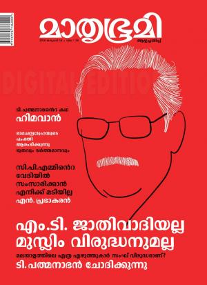 Weekly-2018 January 14