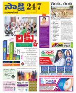 Mahabubnagar District