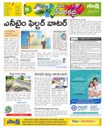 Mahabubnagar Constituencies