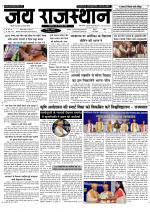 Jai Rajasthan