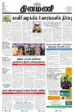 Dinamani - New Delhi