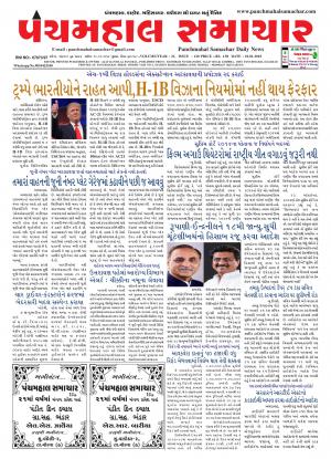 PMS-10-01-2018