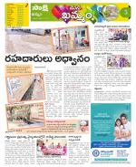 Khammam Constituencies