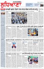 Punjabi Tribune (Ludhiana)