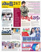 Visakhapatnam District - Old