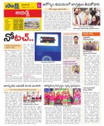 Hyderabad Constituencies