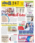 Ranga Reddy District