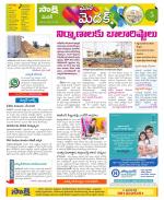 Medak Constituencies