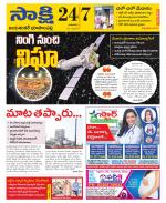 Jayashankar District