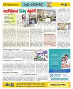 Visakhapatnam Constituencies Old