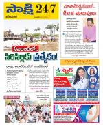 Karimnagar District