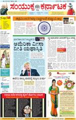 Namma Kalaburagi ಕಲಬುರಗಿ