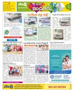 Nizamabad Constituencies