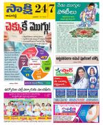 Kamareddy District