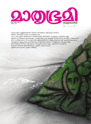 Weekly- 2013 August 25