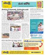 Kurnool Constituencies