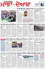 Punjabi Tribune (Majha/Doaba)