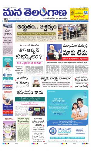 HYDERABAD