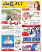 SPSR Nellore District