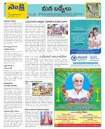 YSR Kadapa Constituencies