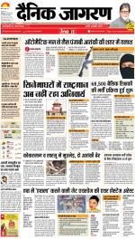 Kanpur Hindi ePaper, Kanpur Hindi Newspaper - InextLive