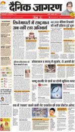 Meerut Hindi ePaper, Meerut Hindi Newspaper - InextLive