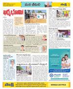 Visakhapatnam Constituencies