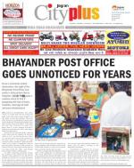 Vol-4 Issue-47 Date- AUGUST 21 - AUGUST 27, 2013