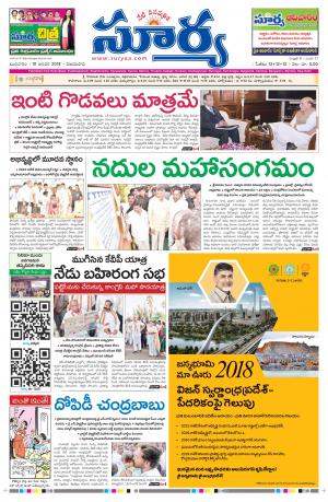 Wednesday 10 January,2017