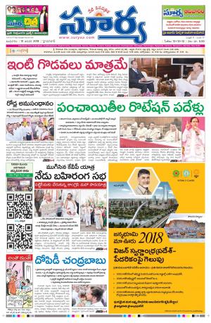 Wednesday 10 January,2017