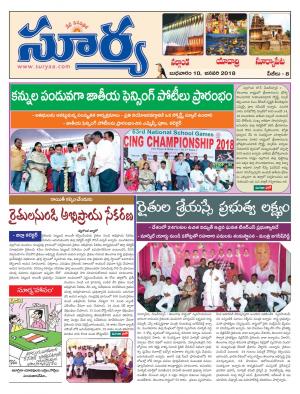 Wednesday 10 January,2017