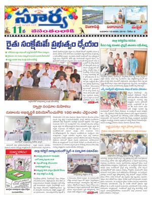 Wednesday 10 January,2017