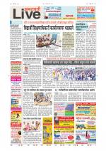 Amravati Live