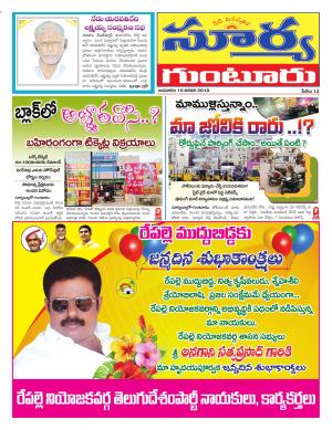 Wednesday 10 January,2017