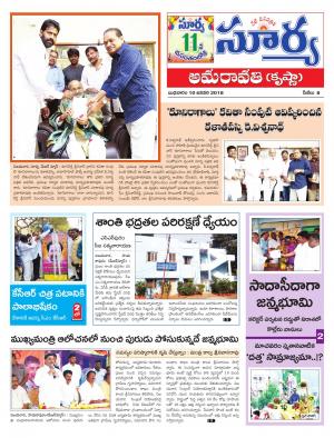 Wednesday 10 January,2017