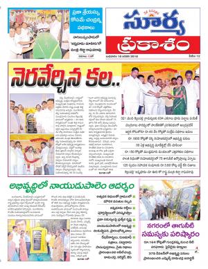 Wednesday 10 January,2017