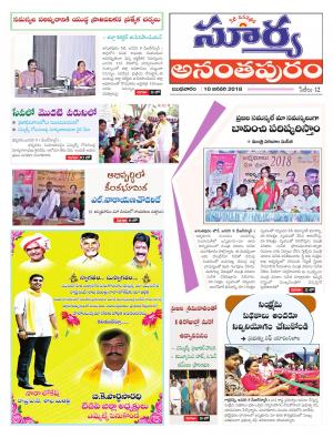 Wednesday 10 January,2017