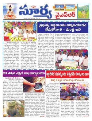 Wednesday 10 January,2017