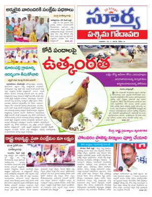 Wednesday 10 January,2017