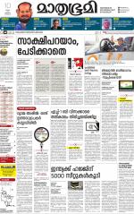 Kannur (includes Kasargod)