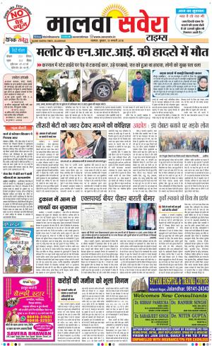 Malwa