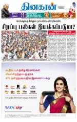 Madurai  Main 