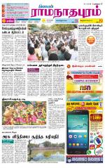 Madurai-Ramnad Supplement
