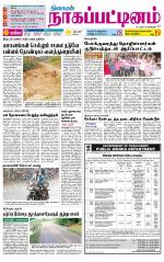 Nagai-Trichy Supplement