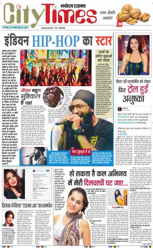 The Navodaya Times Magazine