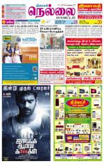 Nellai District-Tirunelveli Supplement