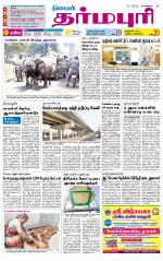 Dharmapuri-Salem Supplement