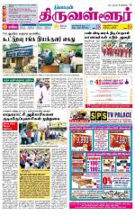 Tiruvellore-Chennai Supplement