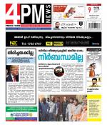 4PM News